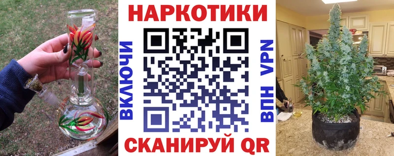 Купить COCAIN  АМФЕТАМИН  Гашиш  Альфа ПВП  Конопля  Мефедрон  Большой Камень
