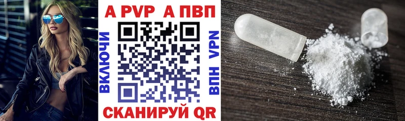 Купить  Большой Камень  Альфа ПВП VHQ 