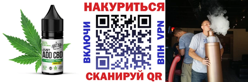 Cannafood марихуана  Купить  Большой Камень 