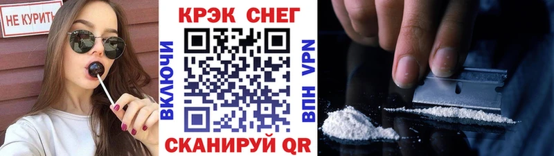 Cocaine 97%  Купить  Большой Камень 