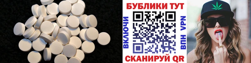 Ecstasy бентли Большой Камень