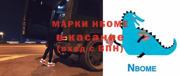 spice Карталы