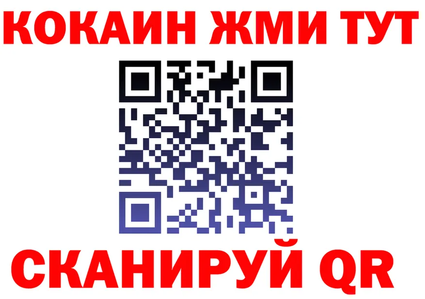 КЕТАМИН VHQ зеркало мориарти гидра Большой Камень