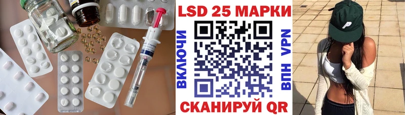Купить  Большой Камень  Лсд 25 экстази кислота 