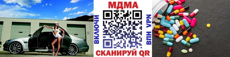 Купить где  Большой Камень  MDMA VHQ 