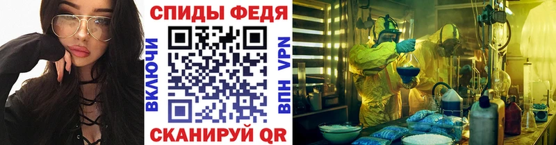 Метамфетамин винт  Купить где  Большой Камень 