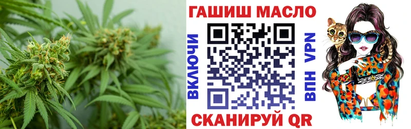 ТГК концентрат  Купить где  Большой Камень 